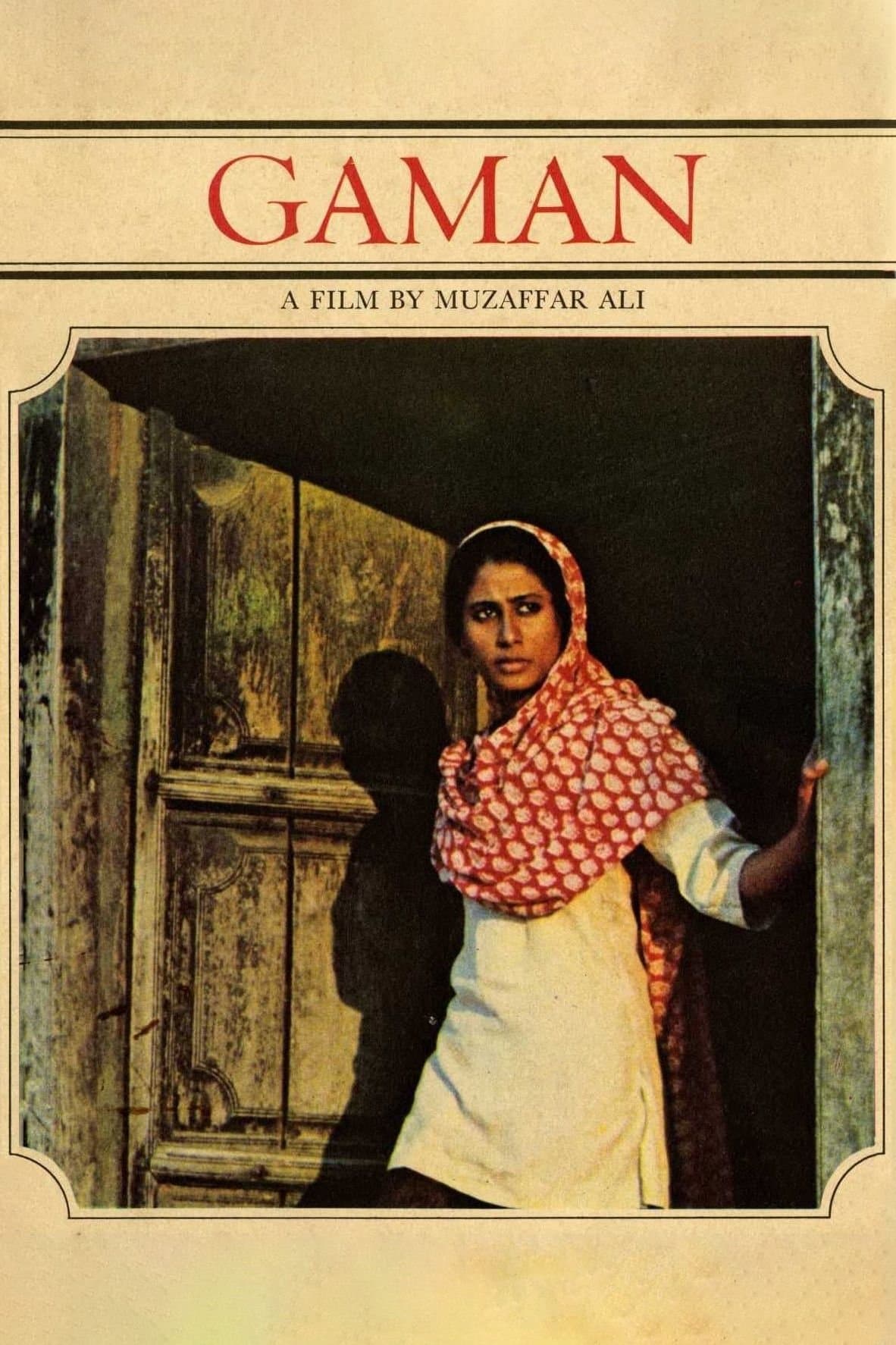 Poster Gaman