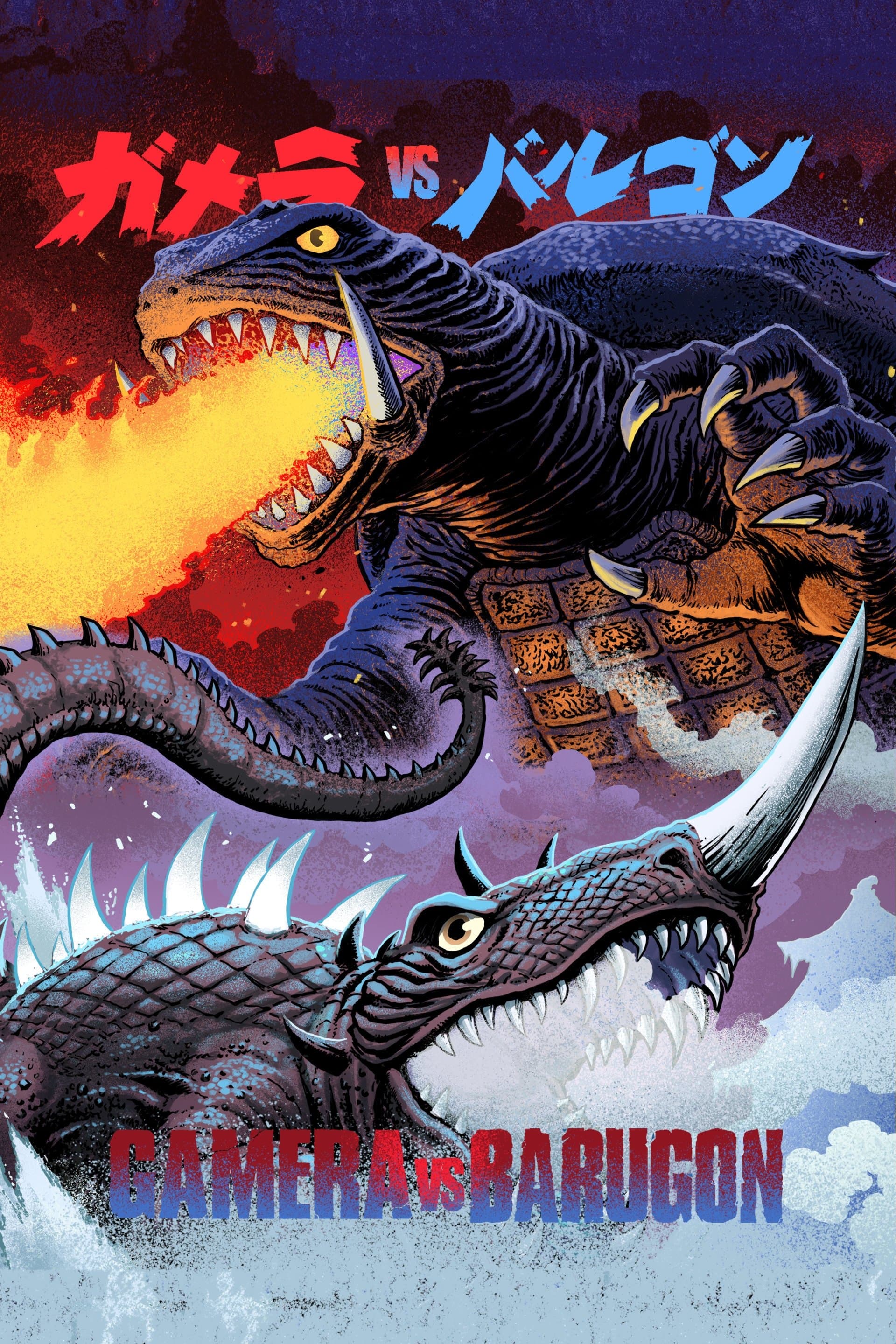 Poster Gamera vs. Barugon