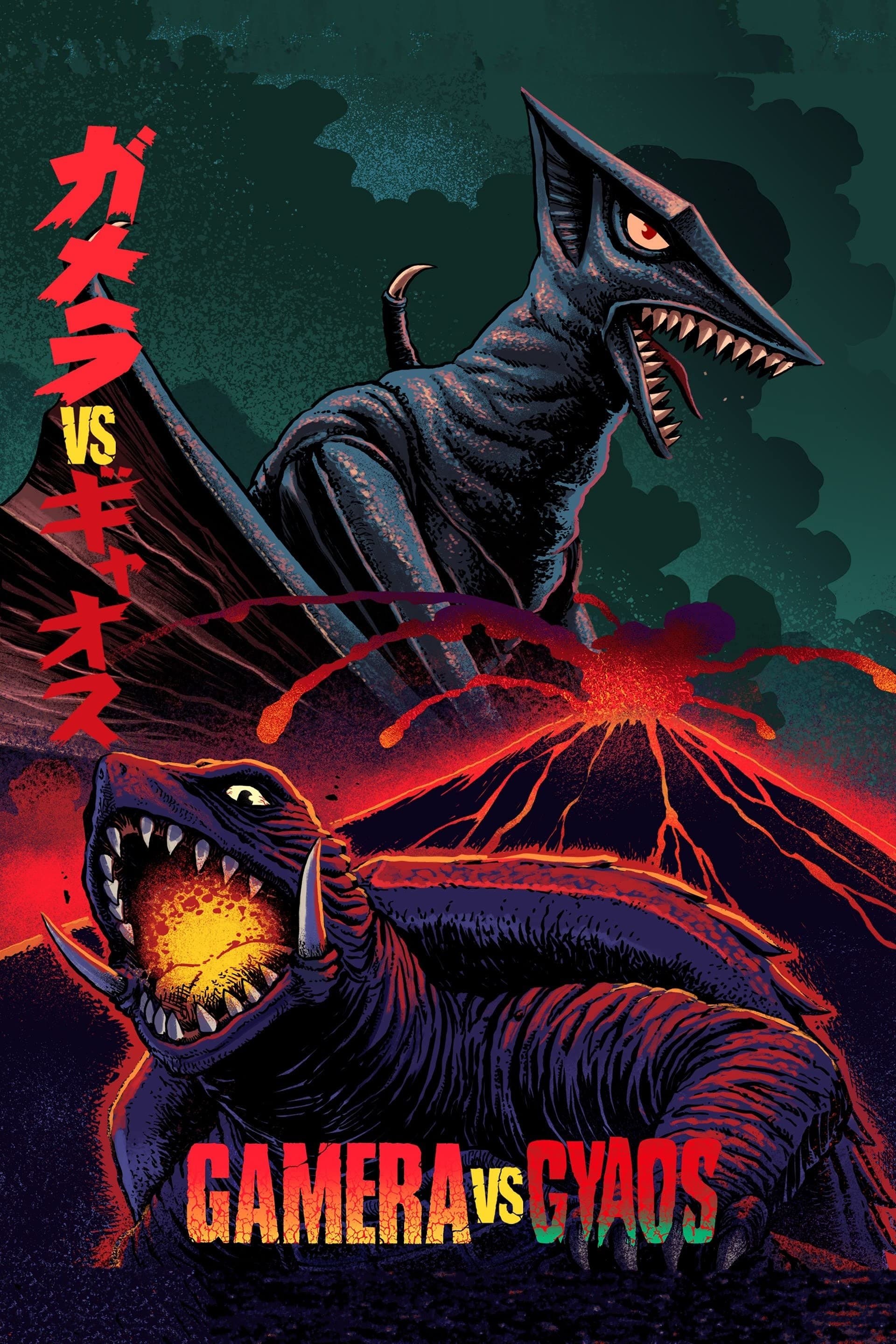 Poster Gamera vs. Gyaos