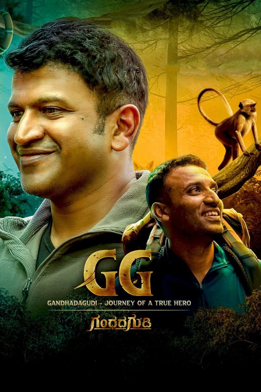 Poster Gandhada Gudi
