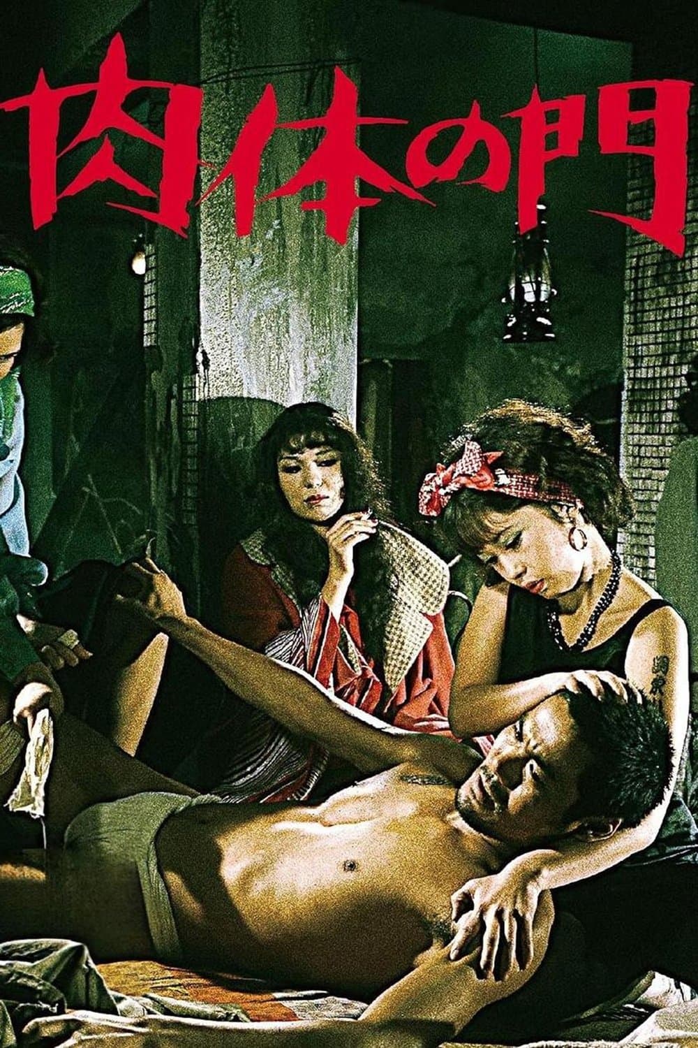Poster Gate of Flesh