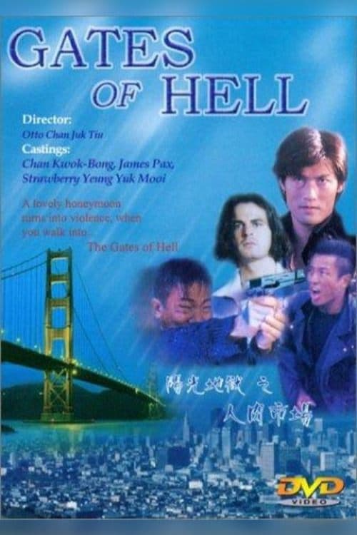 Poster Gates of Hell