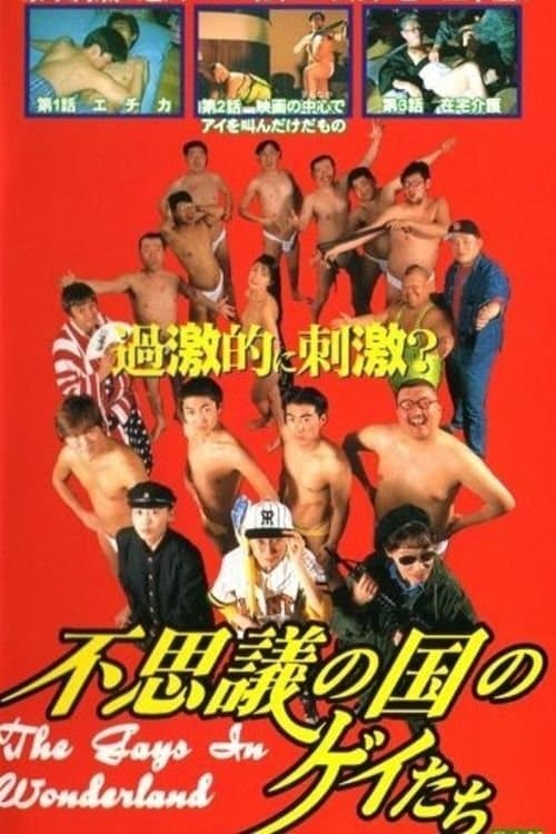 Poster Gays in Wonderland