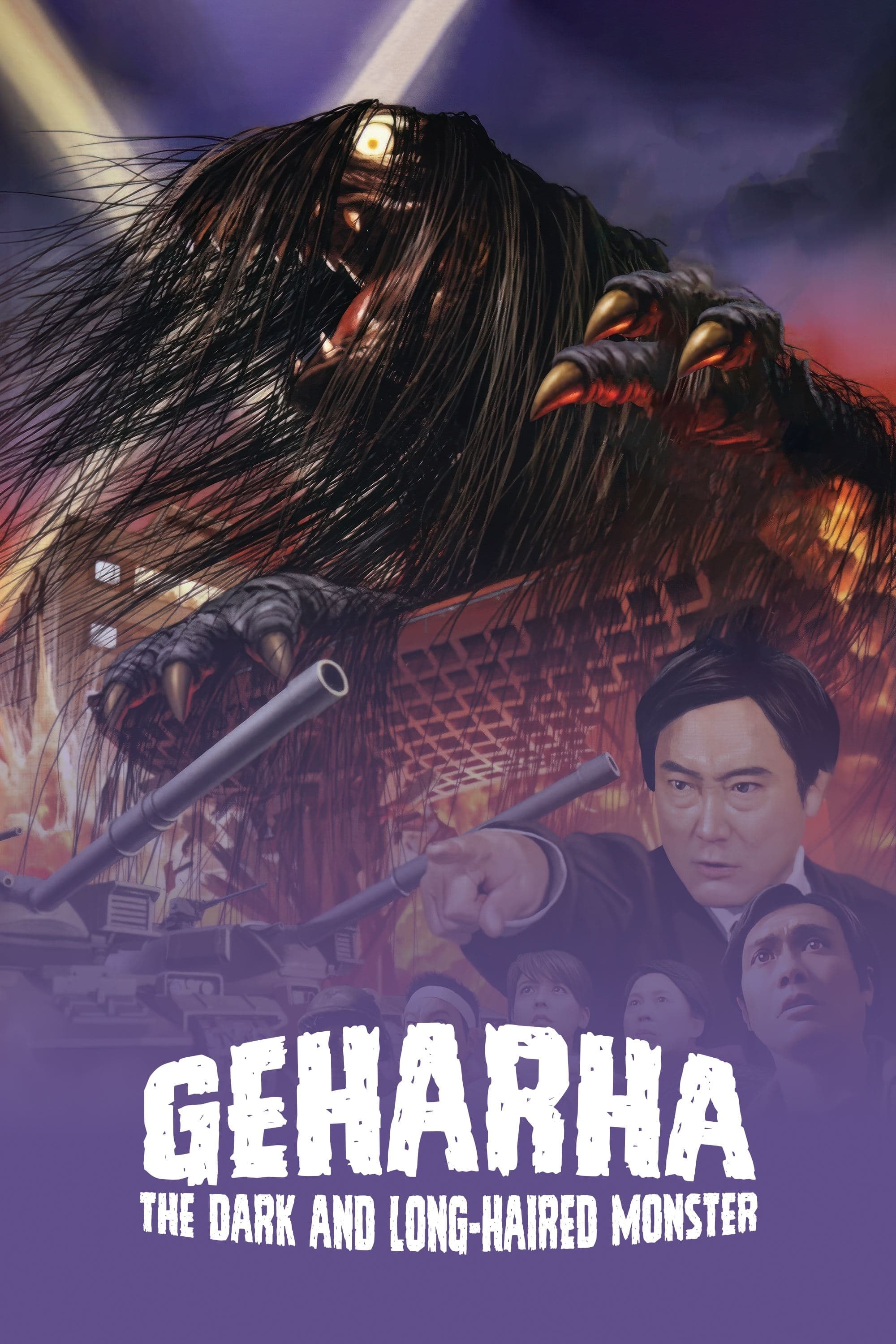 Poster Geharha: The Dark and Long-Haired Monster