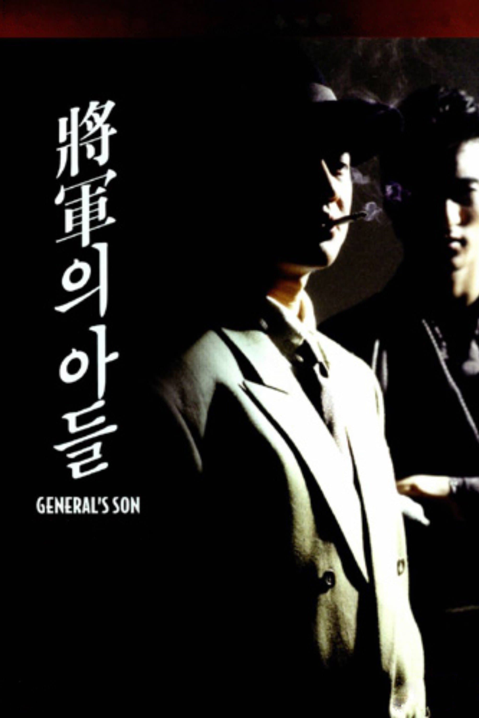 Poster General's Son