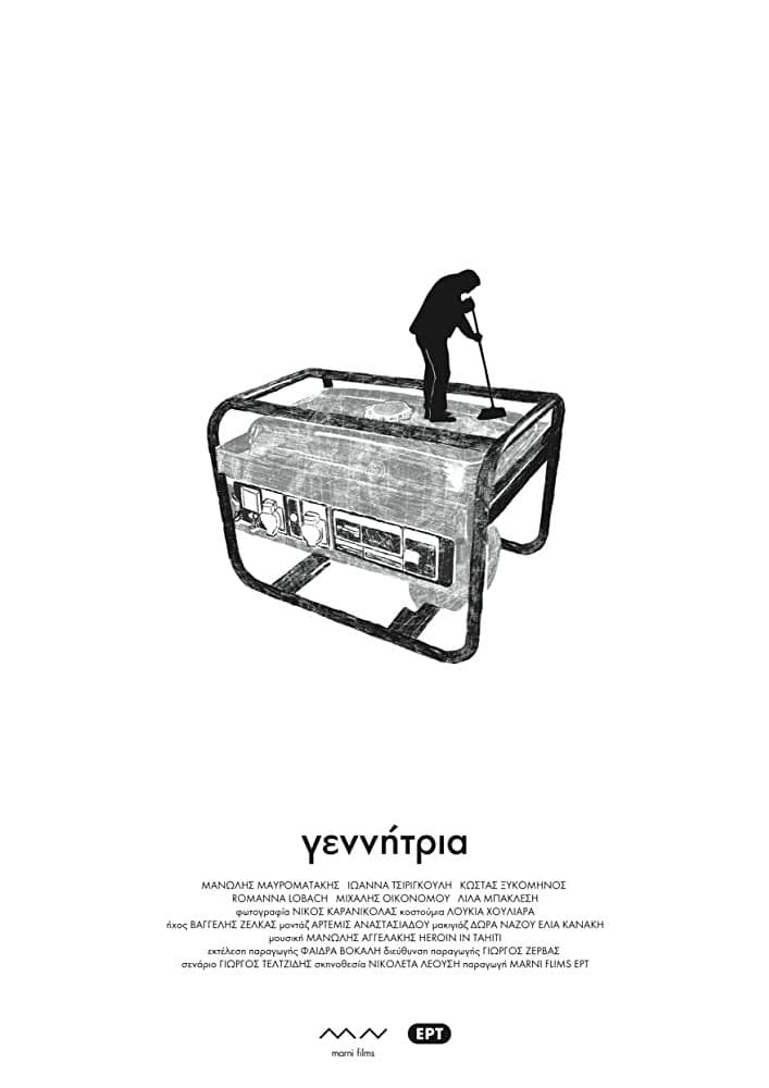 Poster Generator