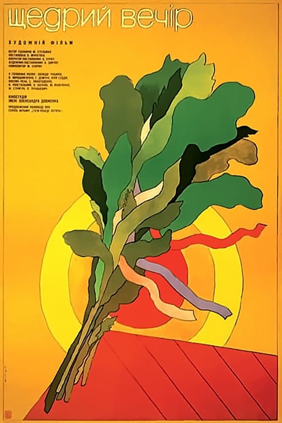 Poster Generous Evening