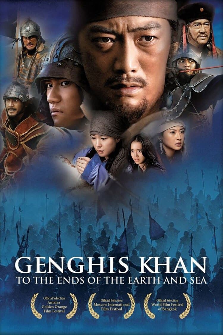 Poster Genghis Khan: To the Ends of the Earth And Sea