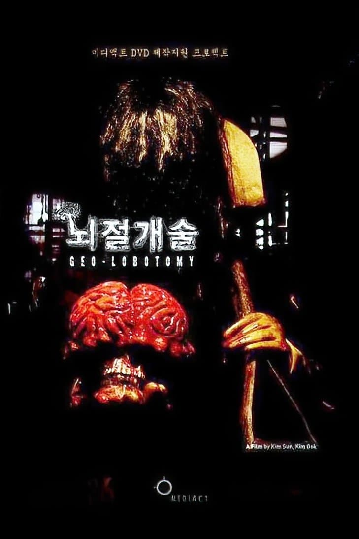 Poster Geo Lobotomy