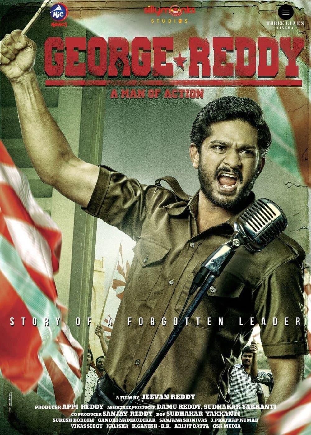 Poster George Reddy