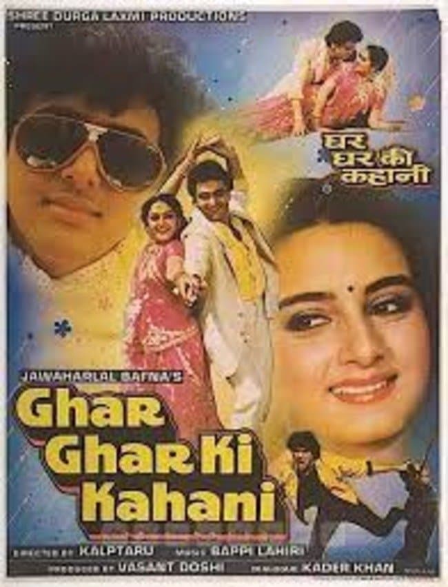 Poster Ghar Ghar Ki Kahani