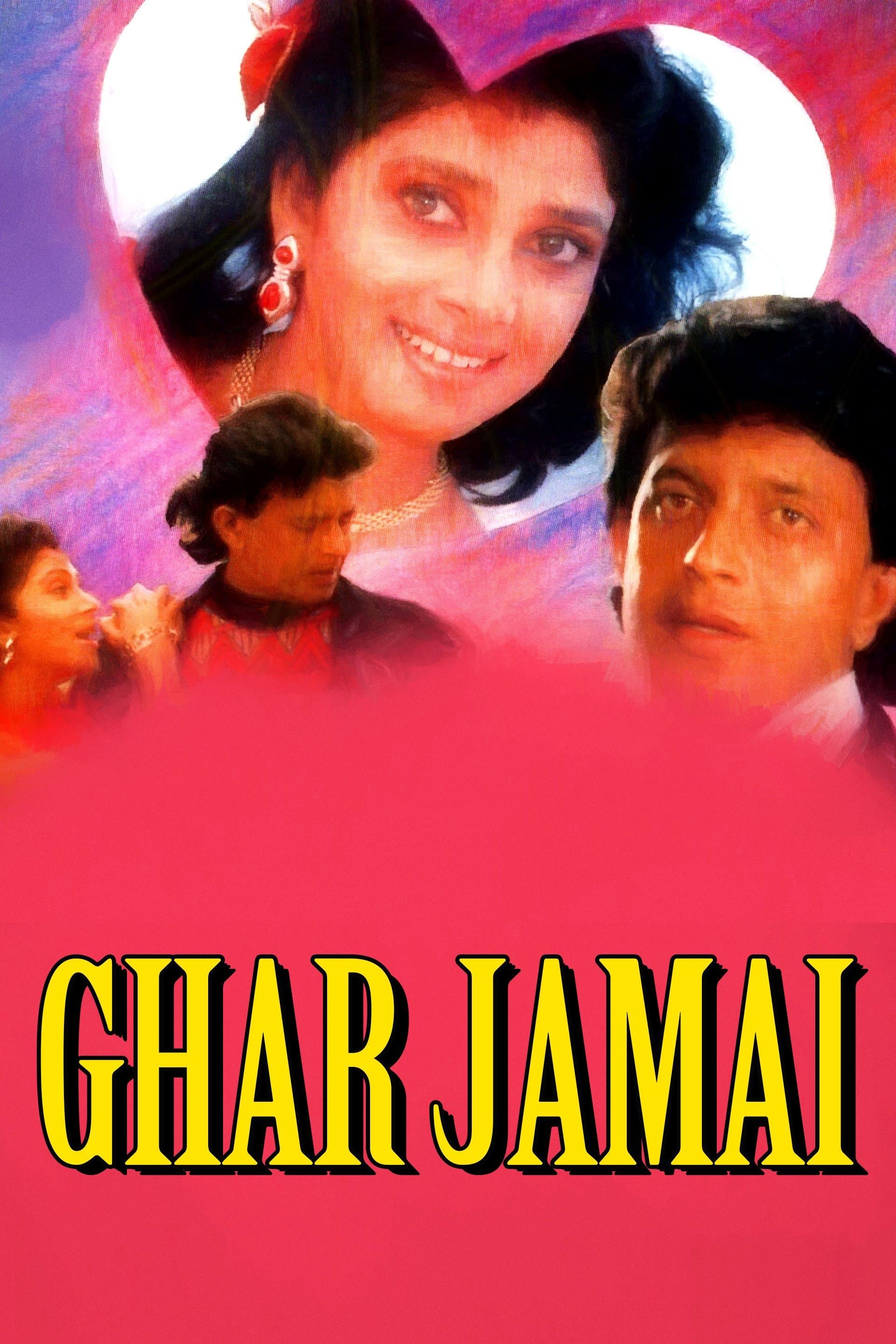 Poster Ghar Jamai