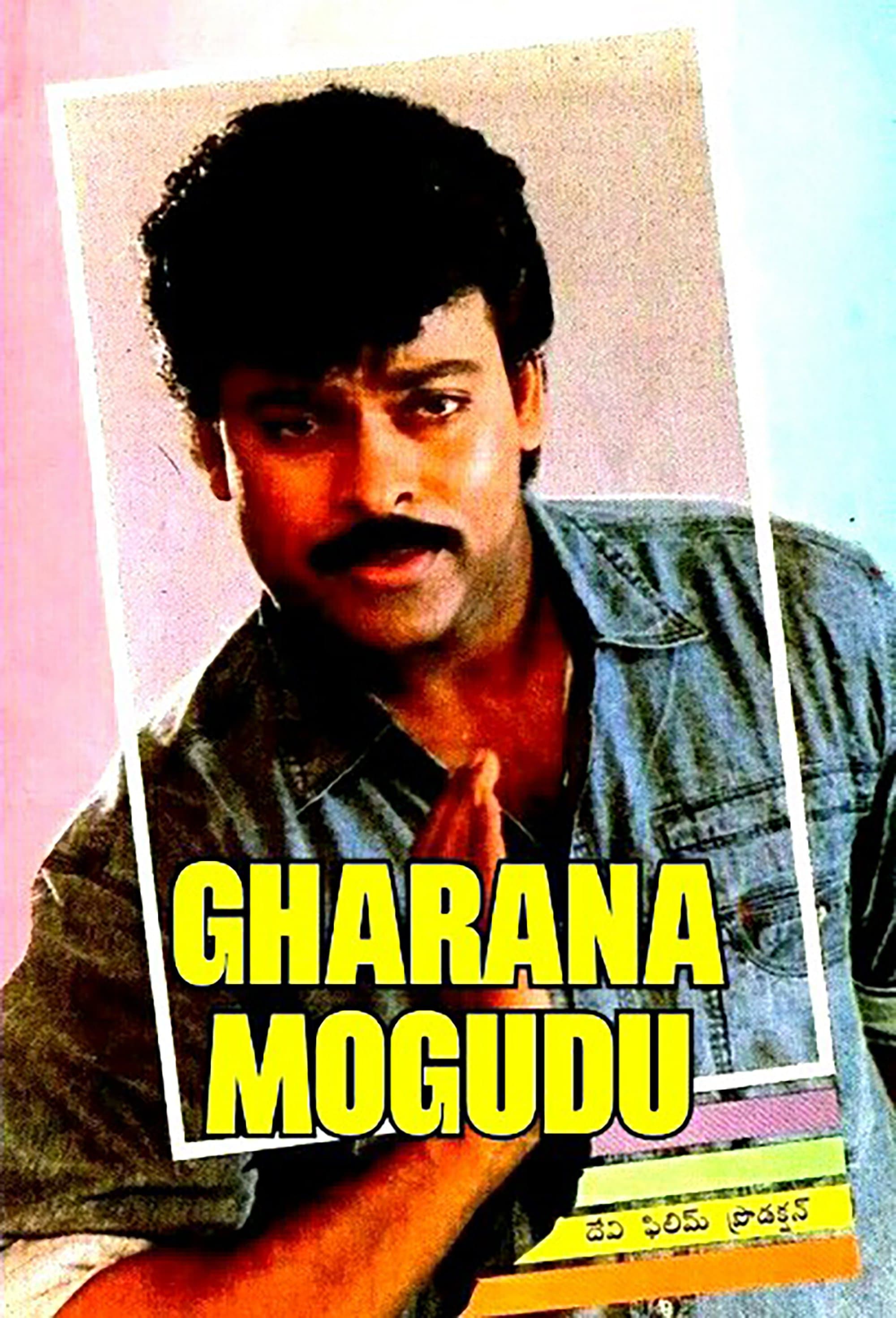 Poster Gharana Mogudu