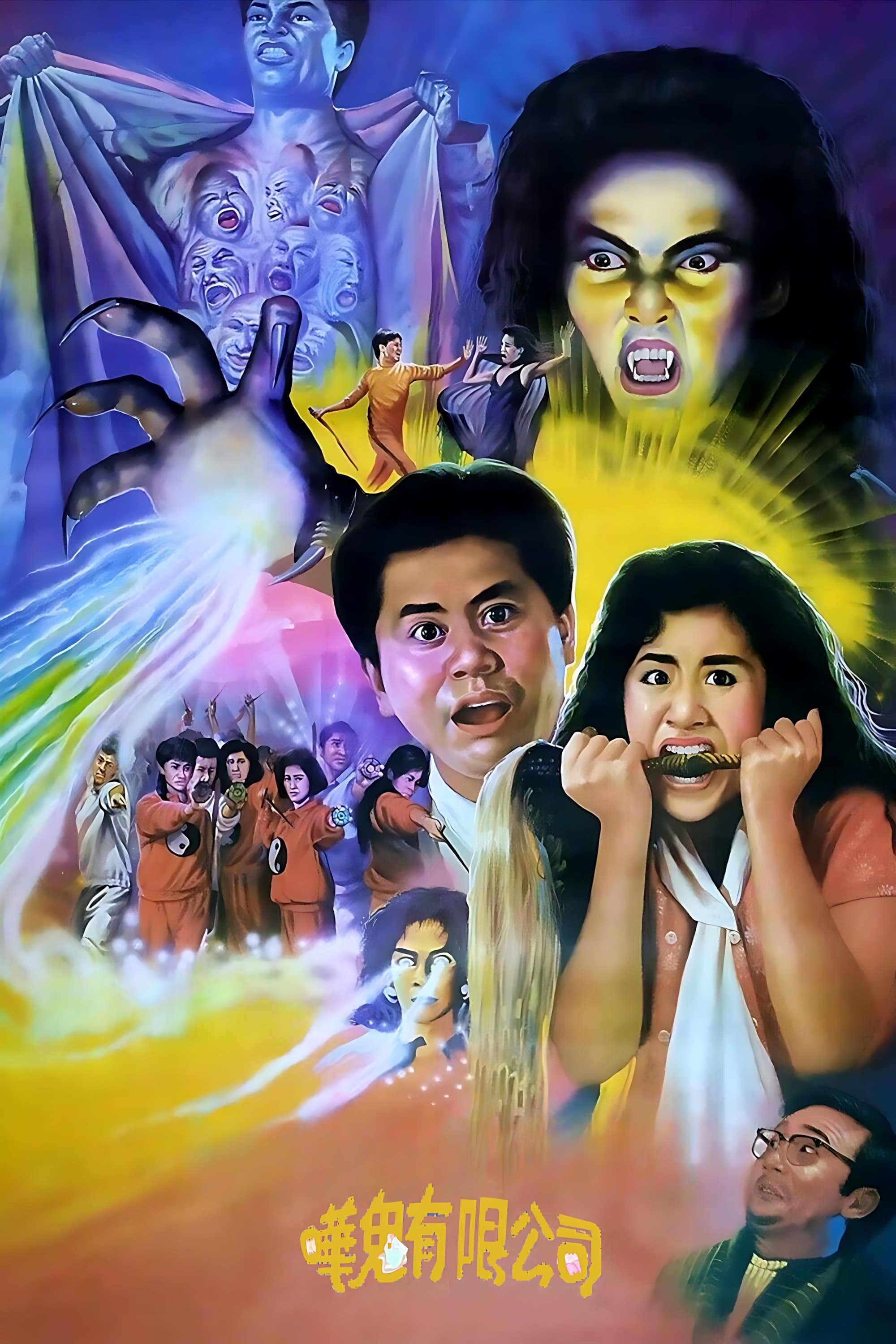 Poster Ghost Busting