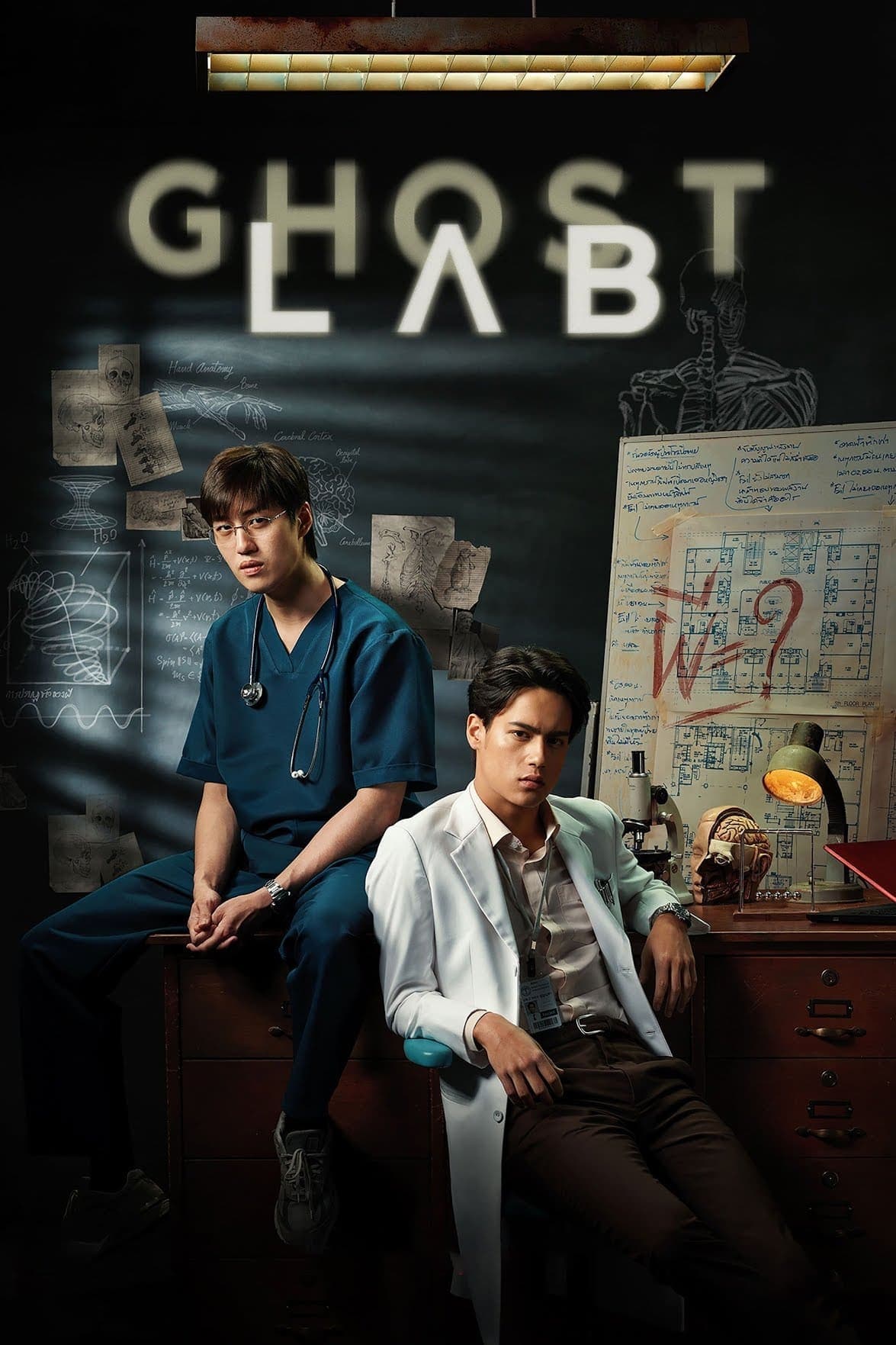 Poster Ghost Lab