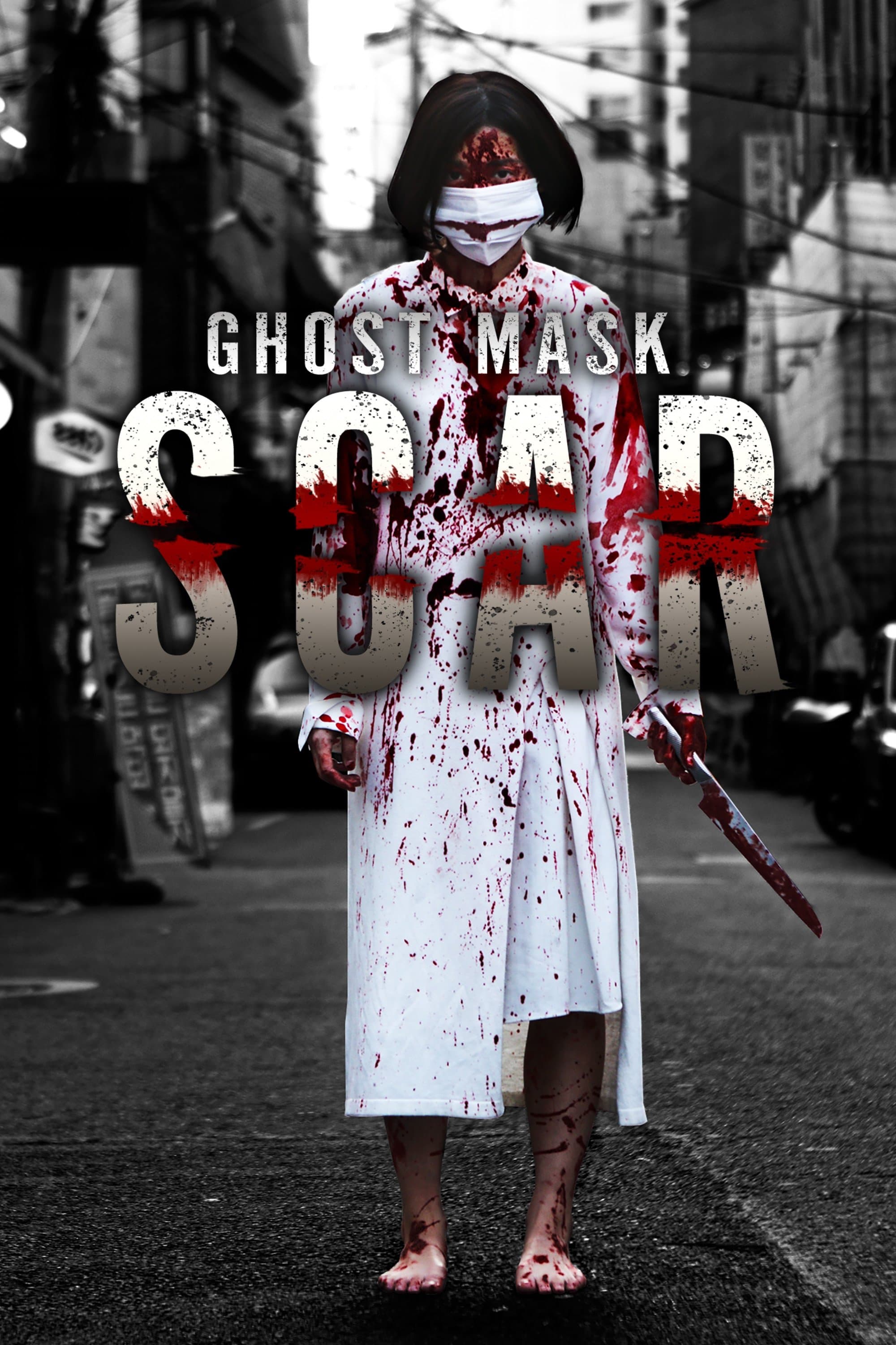 Poster Ghost Mask: Scar