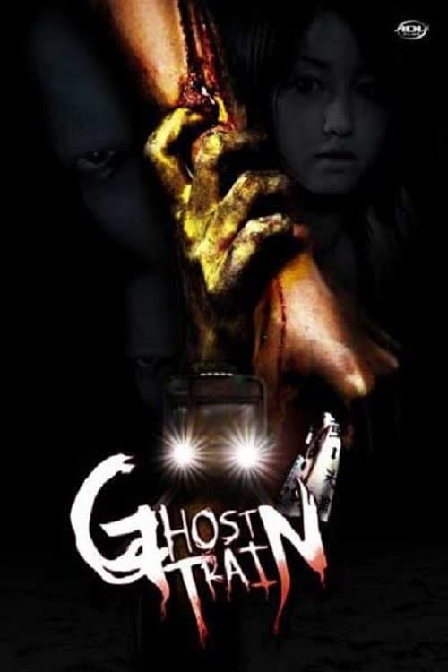 Poster Ghost Train