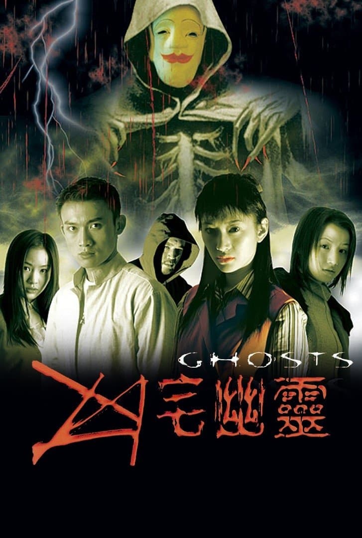 Poster Ghosts
