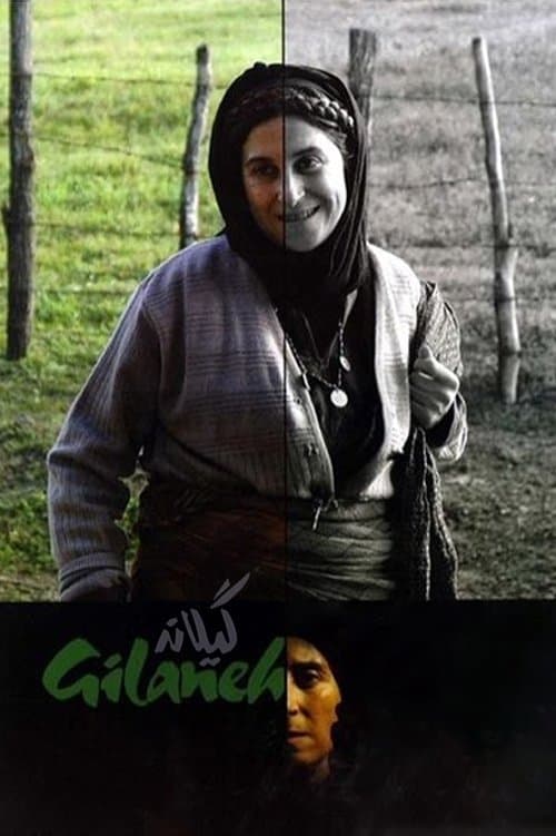 Poster Gilaneh