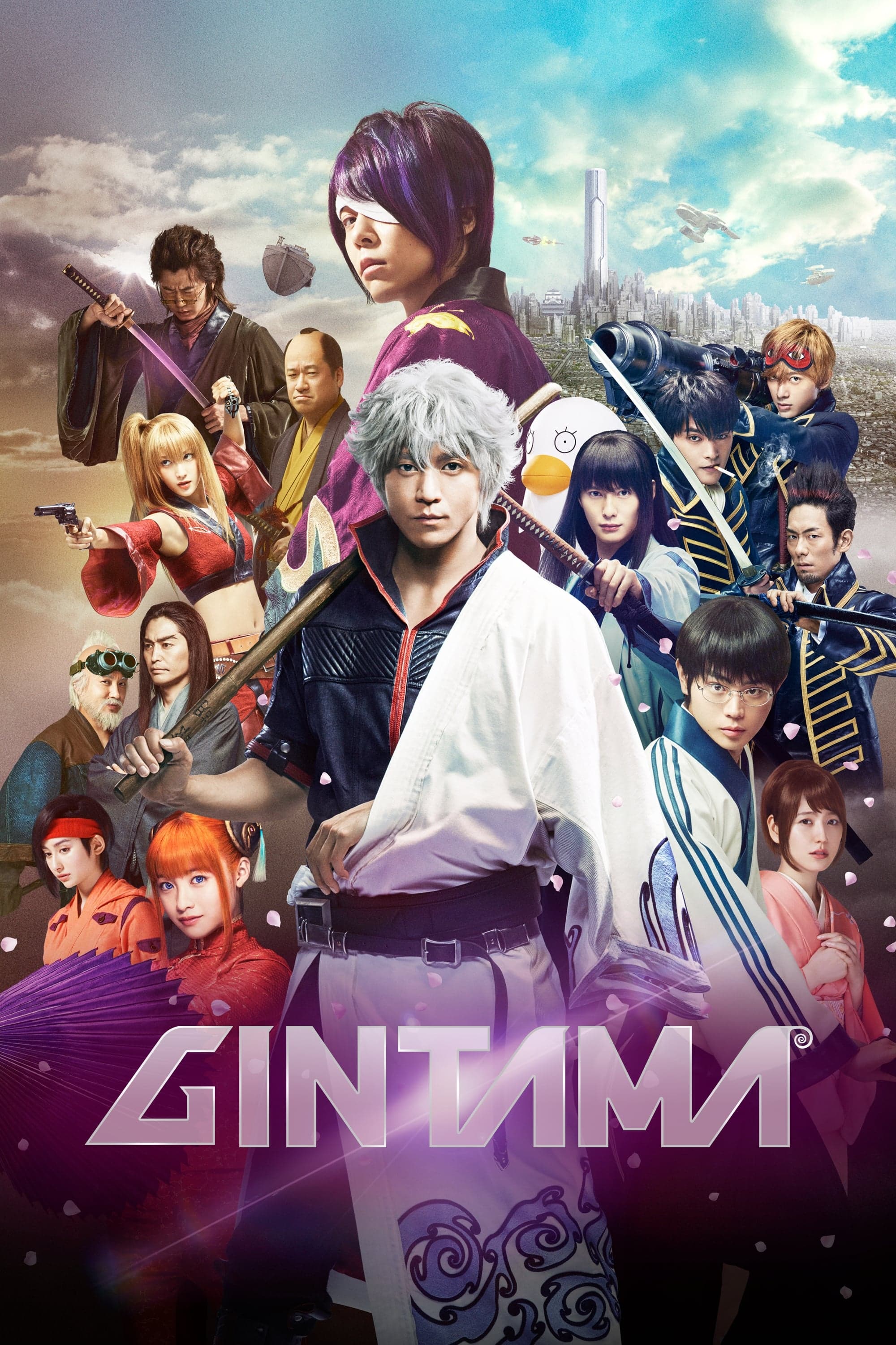 Poster Gintama