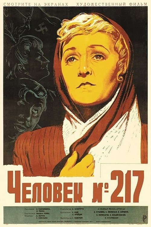 Poster Girl No. 217