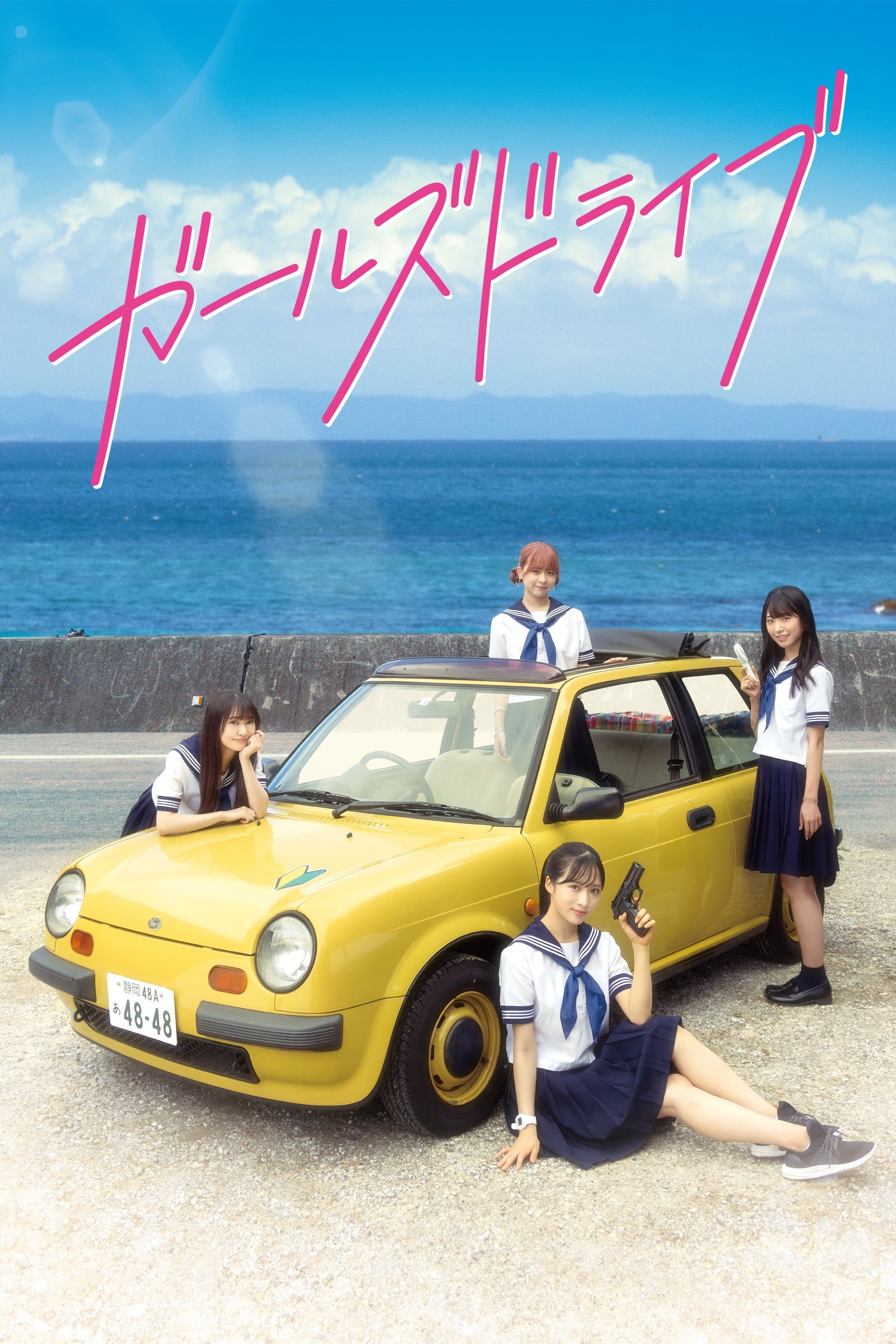 Poster Girls Drive
