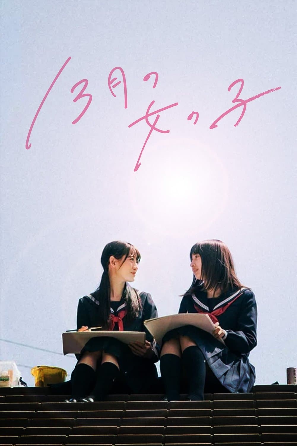 Poster Girls of the Thirteenth Month