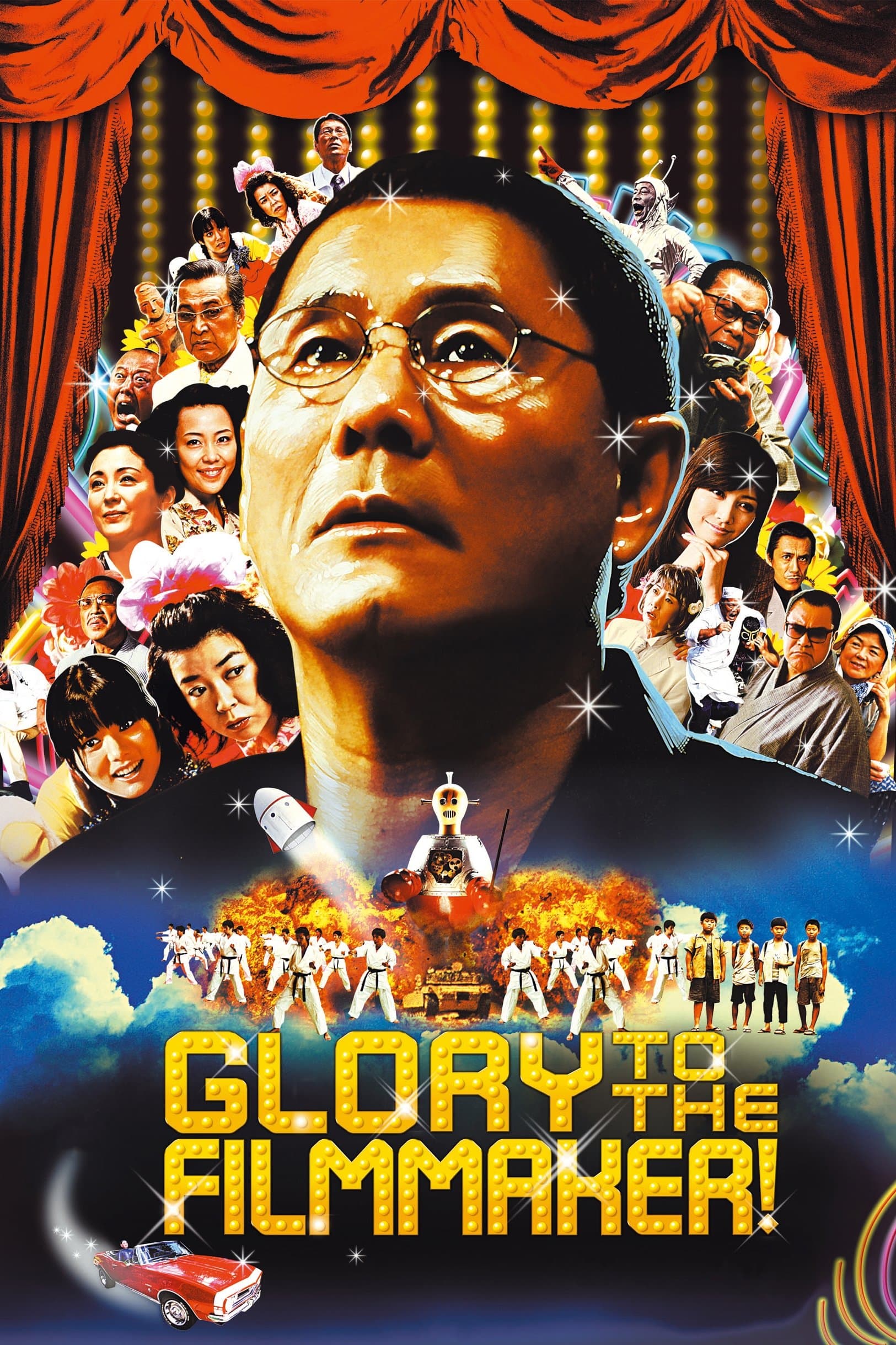 Poster Glory to the Filmmaker!