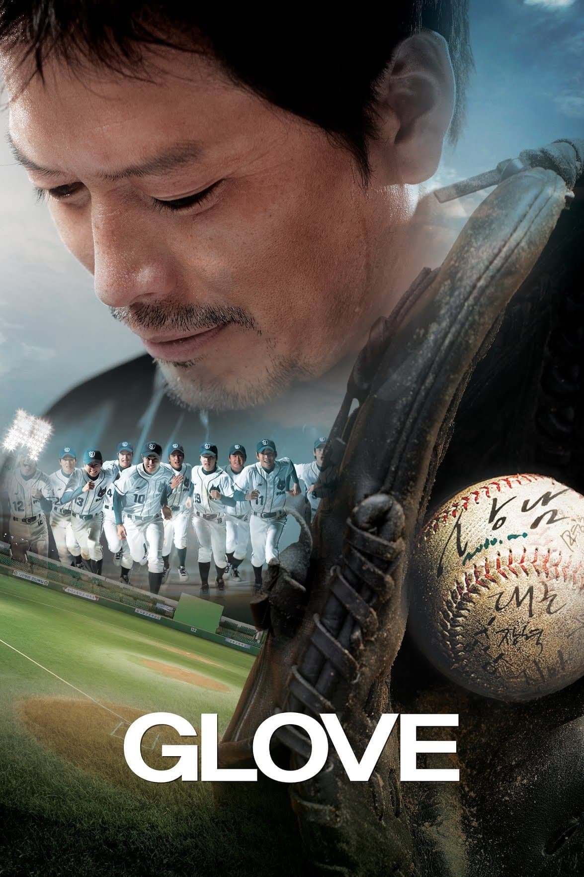 Poster Glove