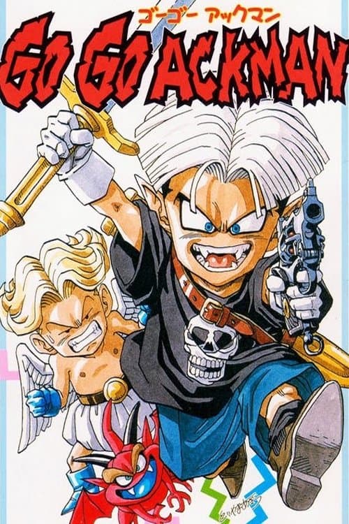 Poster Go! Go! Ackman