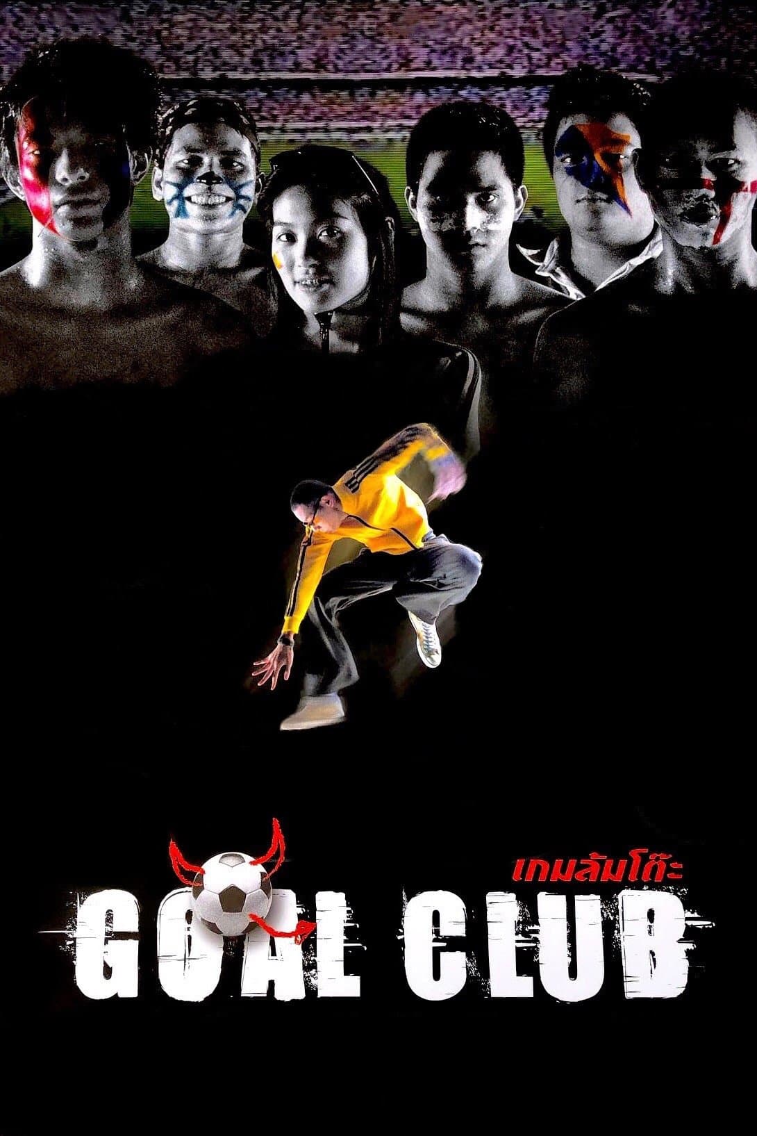 Poster Goal Club