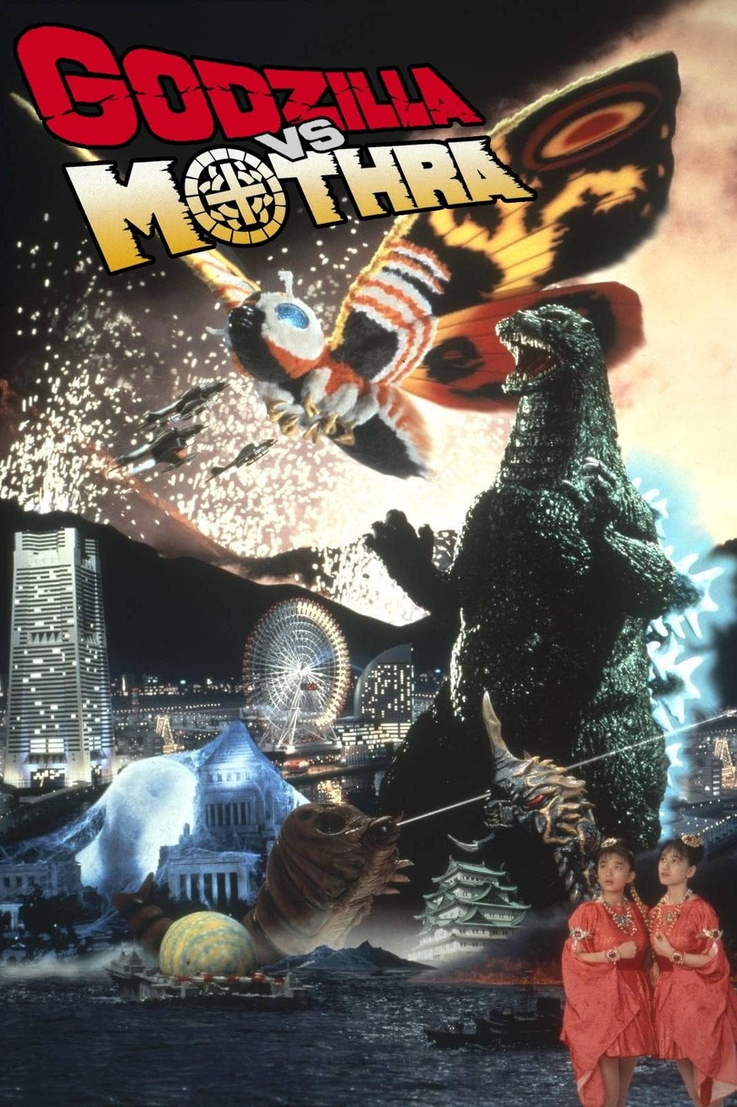 Poster Godzilla vs. Mothra