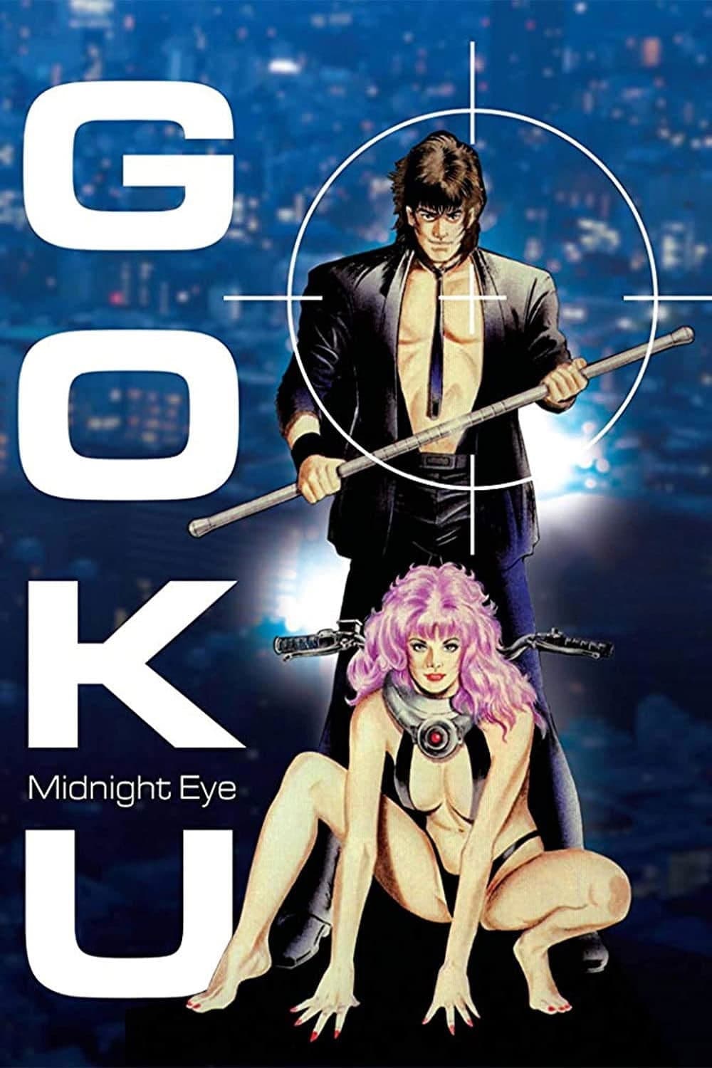 Poster Goku: Midnight Eye