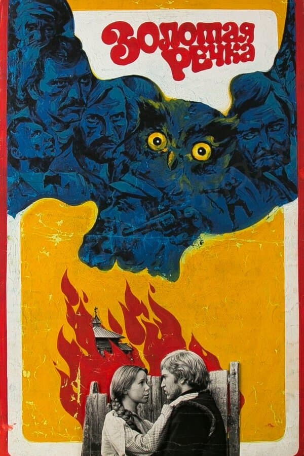 Poster Golden River