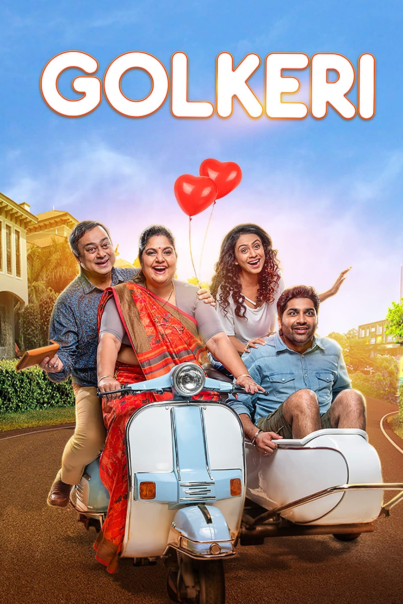 Poster Golkeri