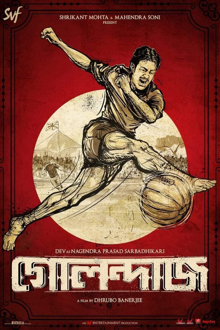 Poster Golondaaj