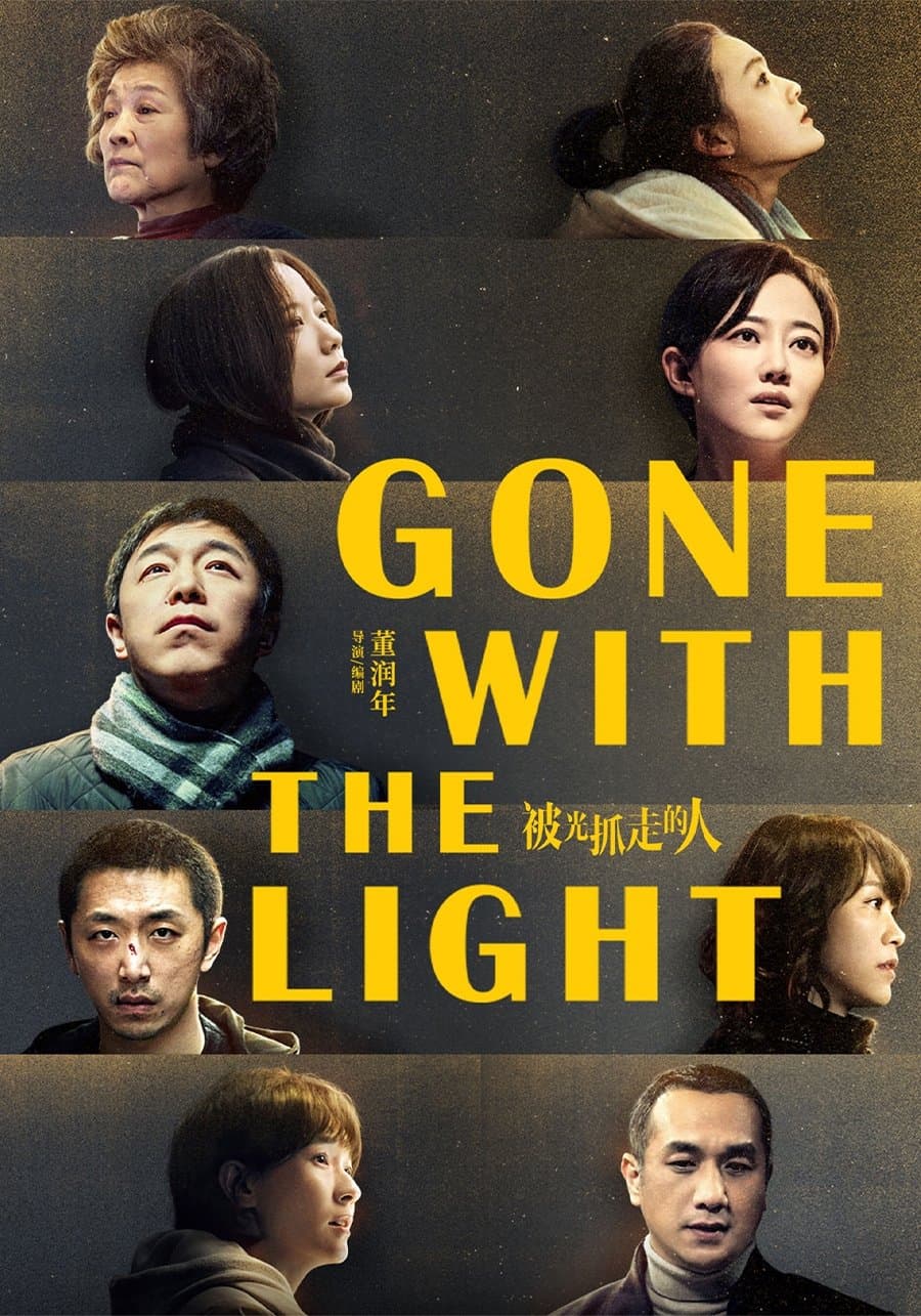 Poster Gone with the Light