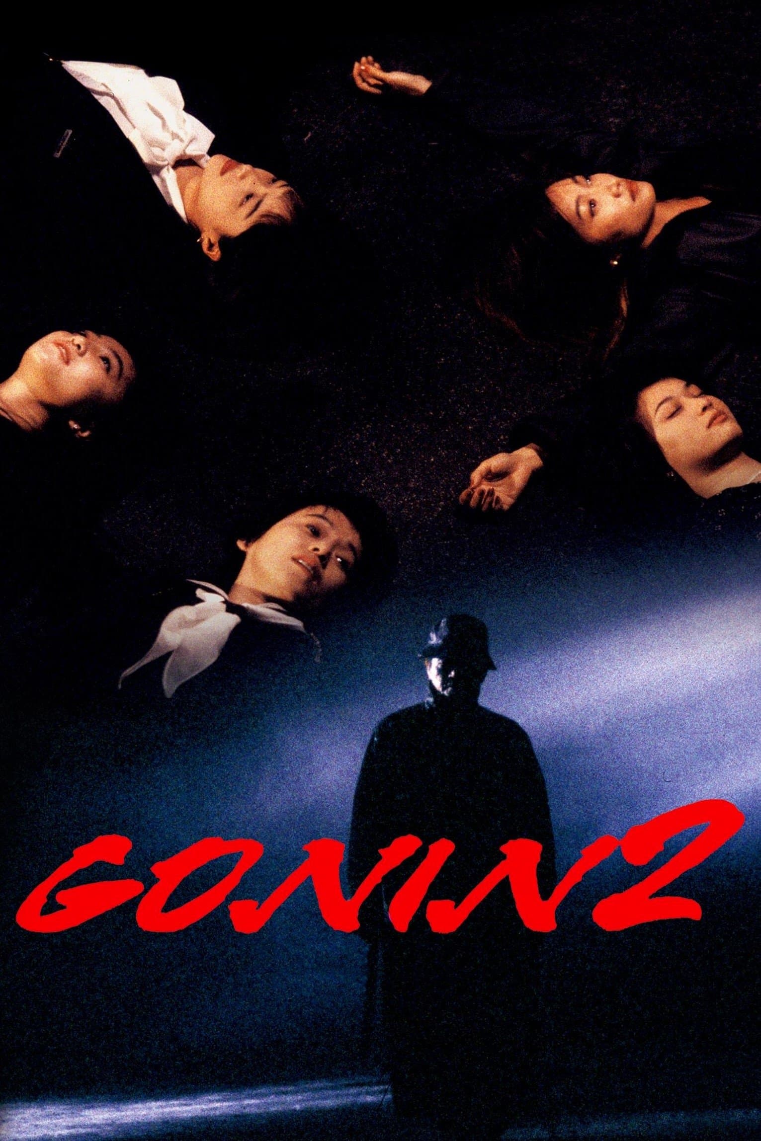 Poster Gonin 2