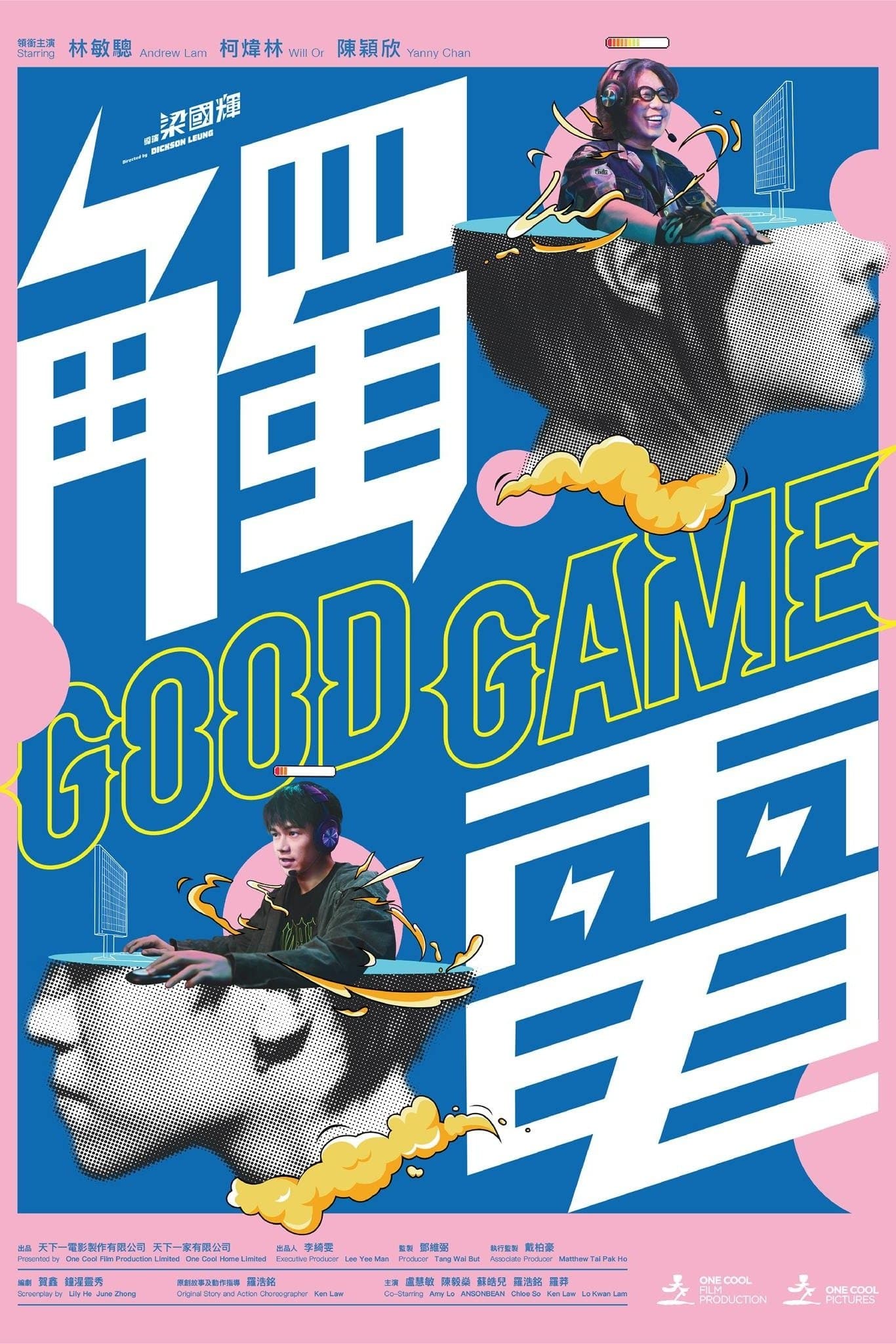 Poster Good Game