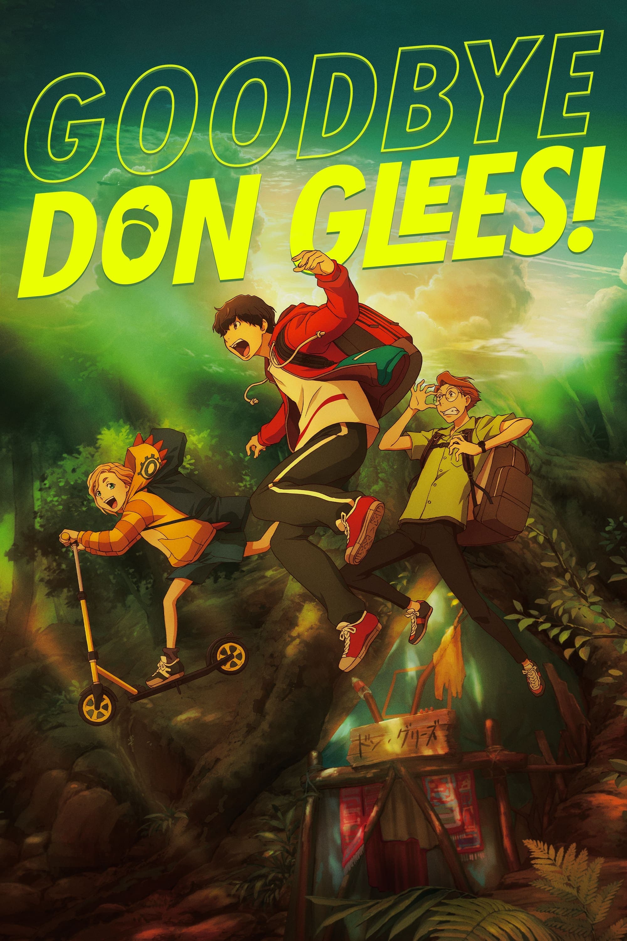 Poster Goodbye, Don Glees!
