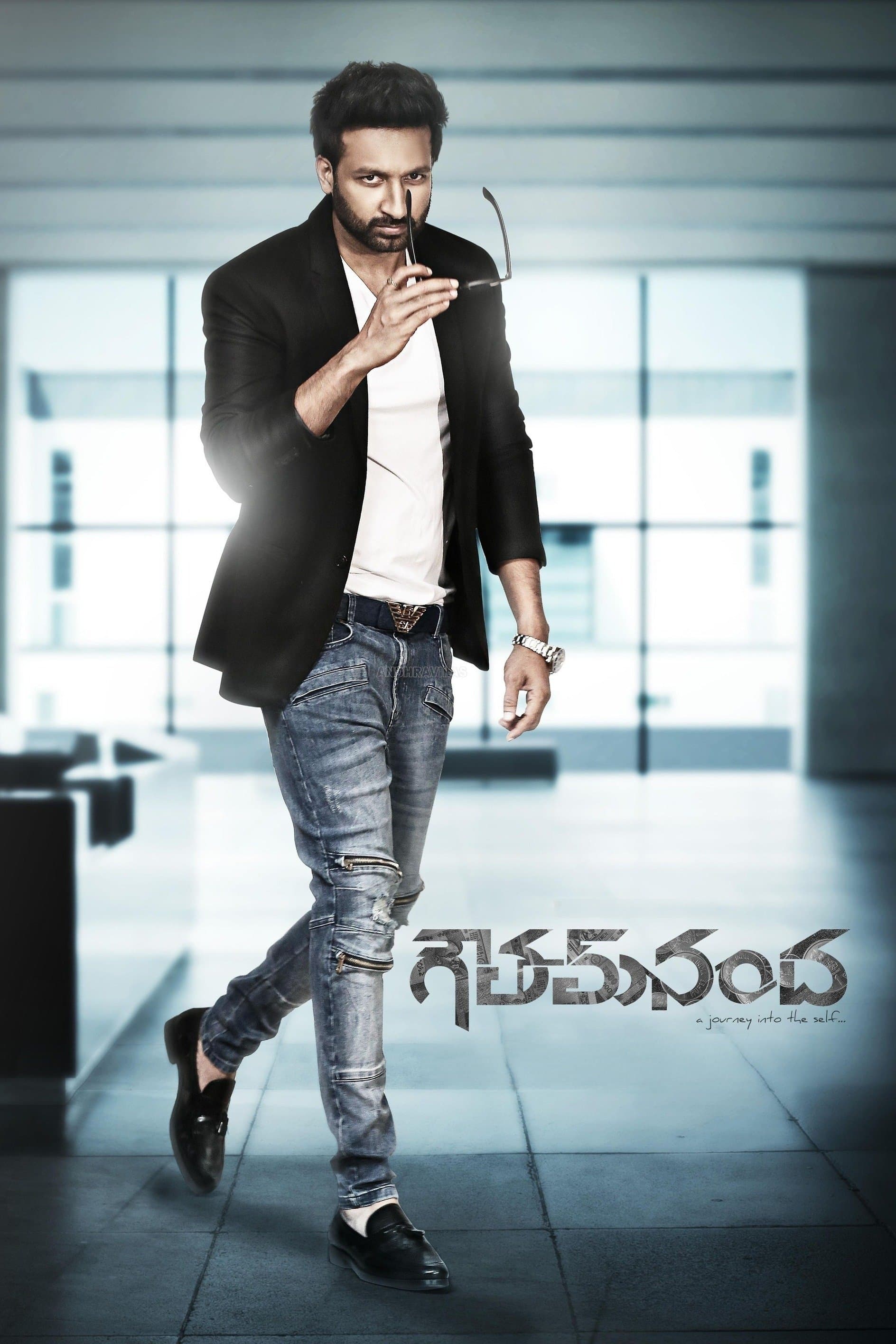 Poster Goutham Nanda