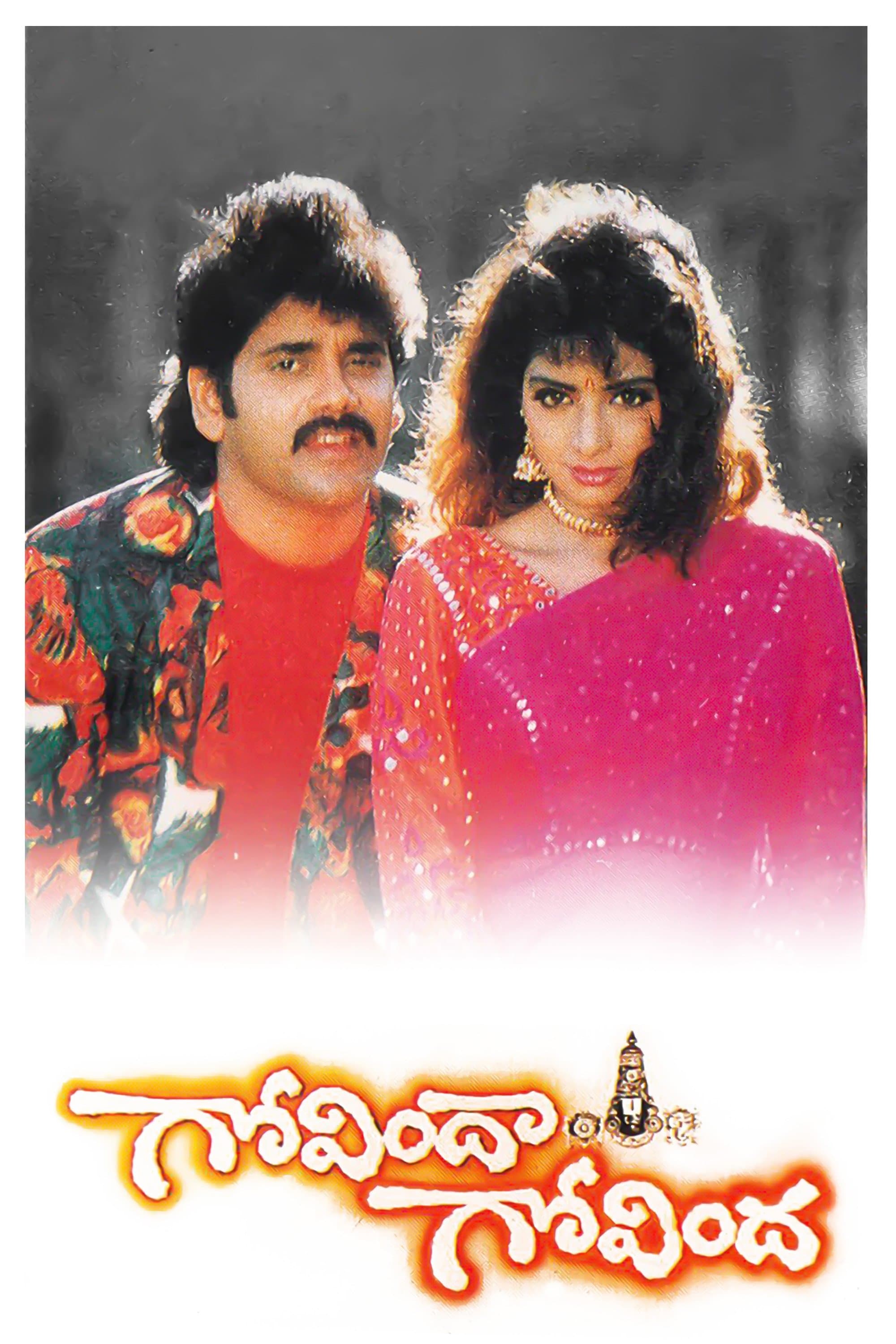 Poster Govindha Govindha