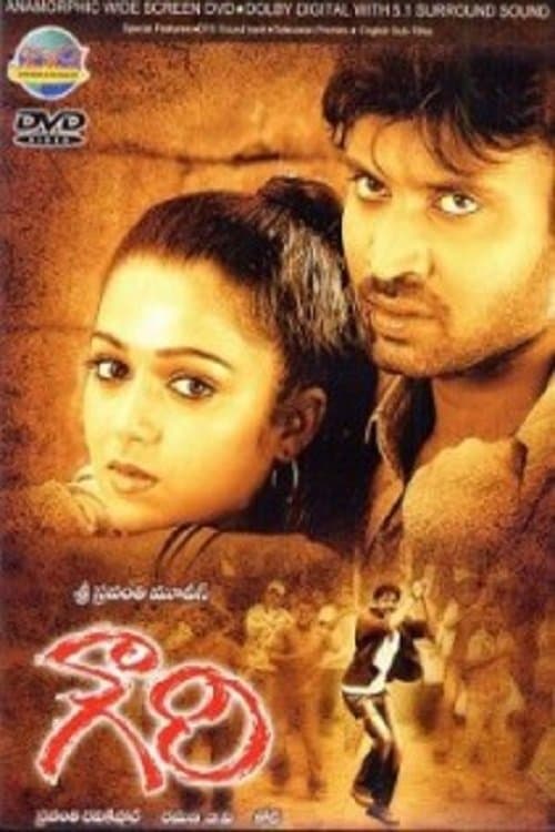 Poster Gowri