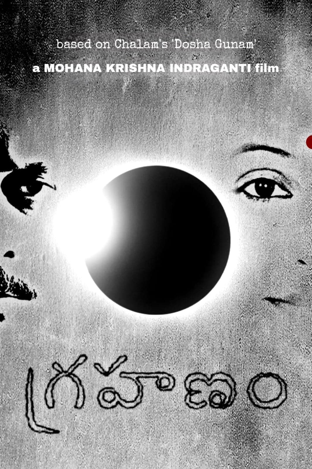 Poster Grahanam