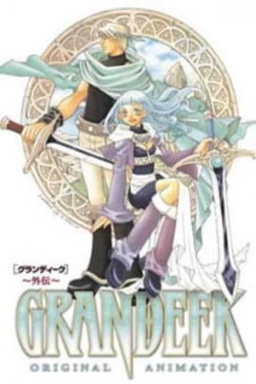 Poster Grandeek