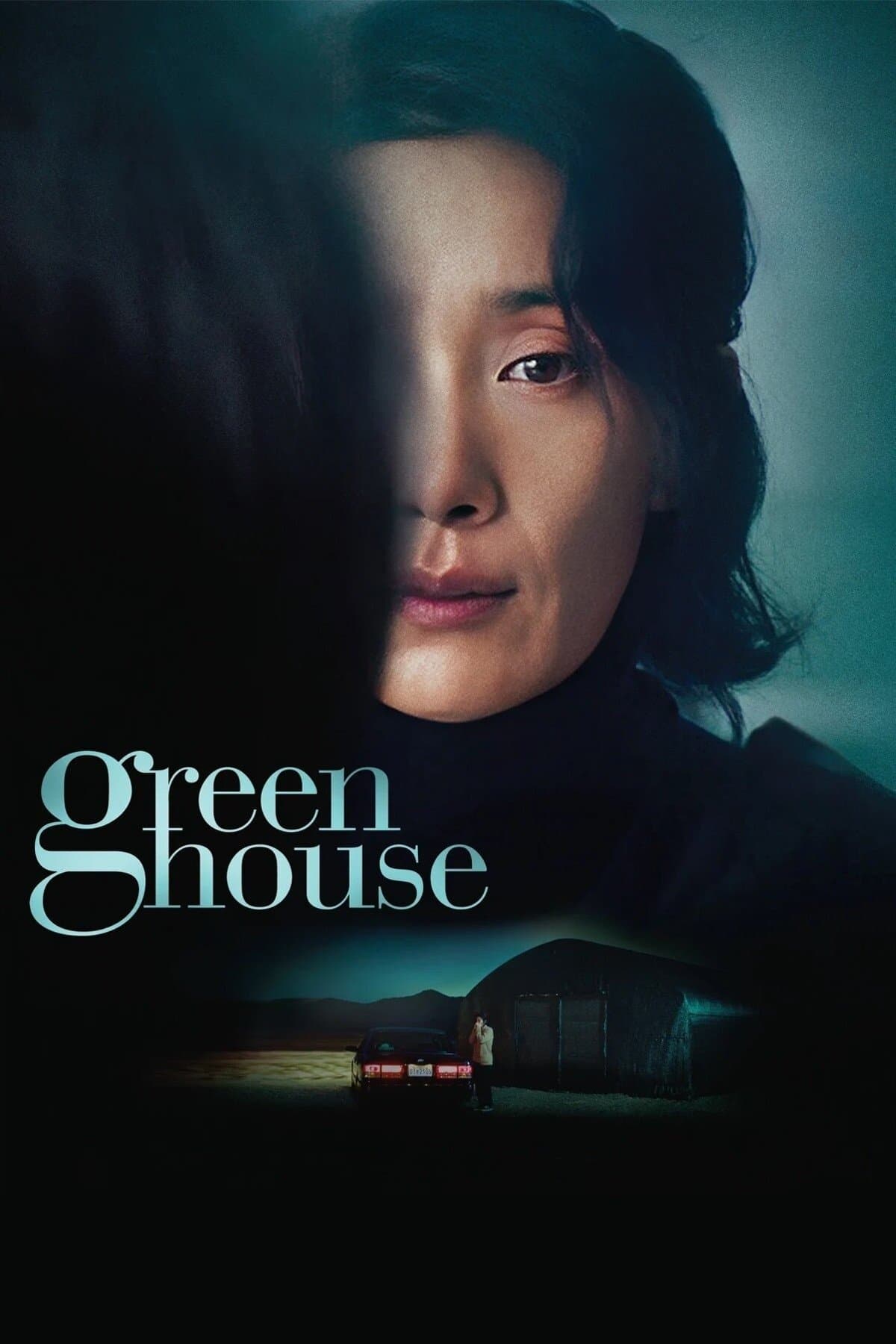 Poster Greenhouse