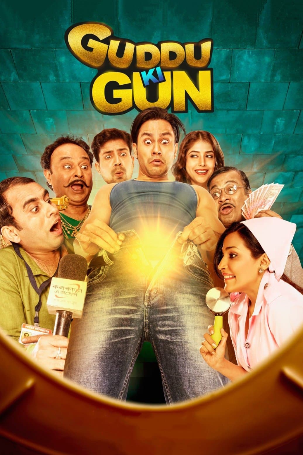 Poster Guddu Ki Gun