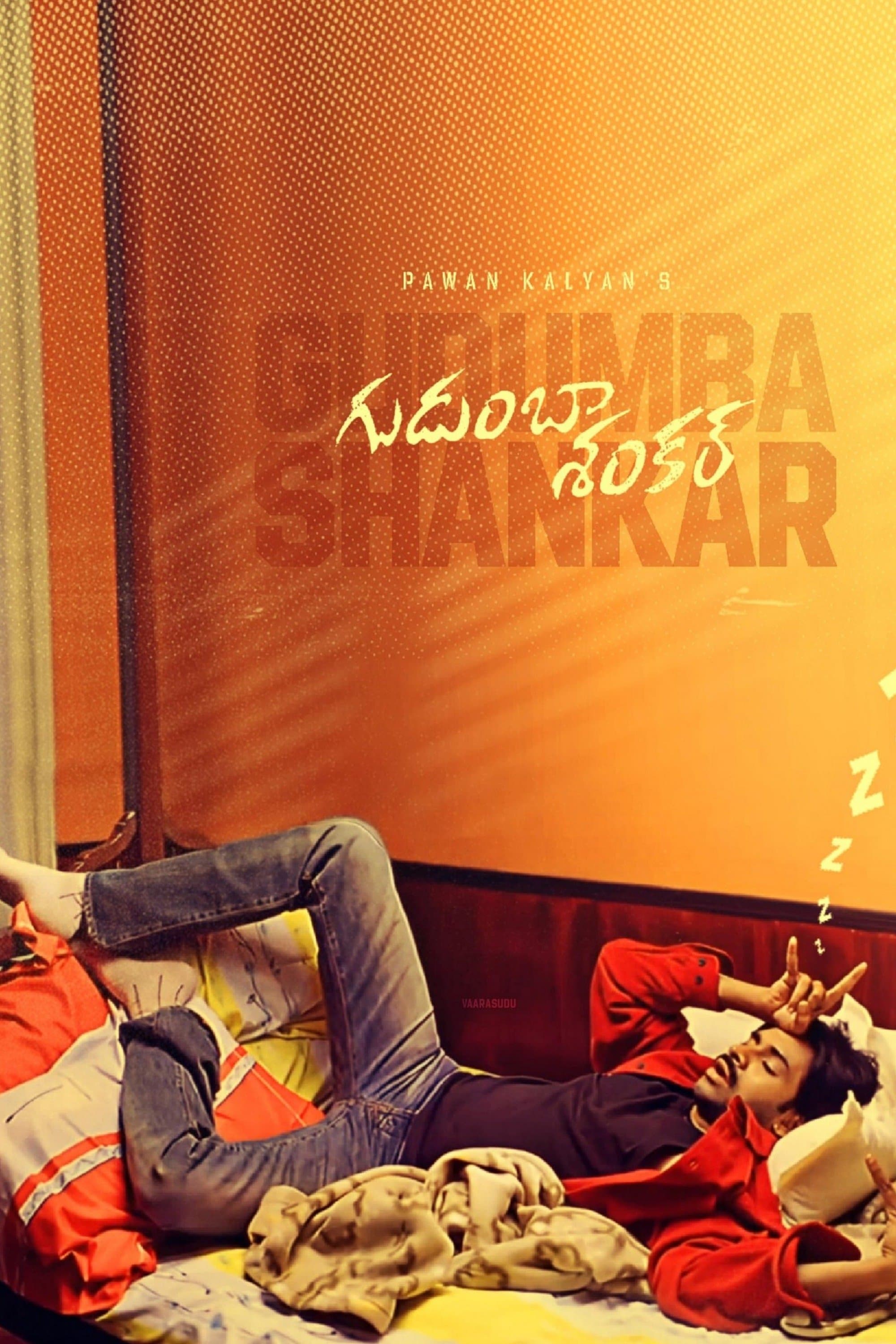 Poster Gudumba Shankar