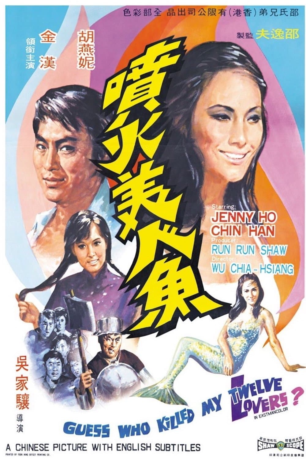 Poster Guess Who Killed My Twelve Lovers?