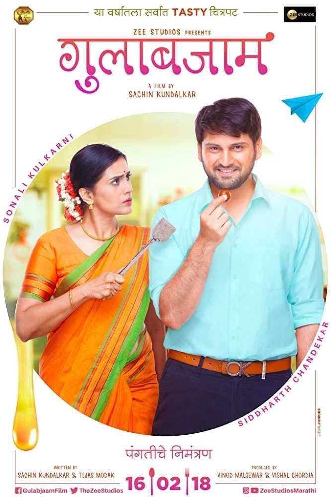 Poster Gulabjaam